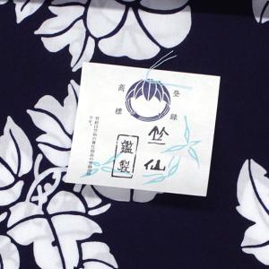 竺仙ゆかた コーマ地染/注染/濃紺 あさがお ...の詳細画像4