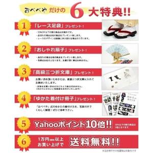 竺仙ゆかた コーマ地染/注染/濃紺 あさがお ...の詳細画像5
