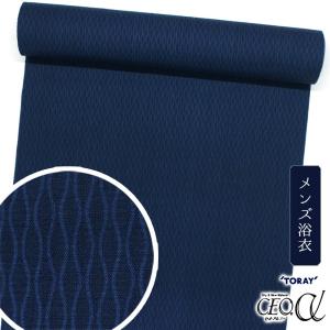 セオαゆかた 浴衣 男性夏着物兼用【セオアルファ】【洗える浴衣】【吸汗・速乾】濃紺／たて枠