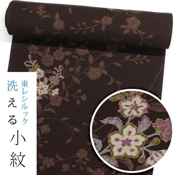 仕立て付き東レシルック 小紋【★ワンランク上のお仕立て付き価格】単衣仕立てフルオーダーお仕立て　袷・...