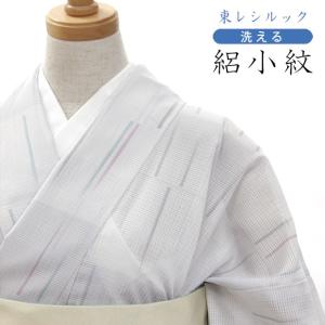 小紋絽の夏着物 グレーとホワイト源氏香 小紋絽の夏着物 グレーとホワイト源氏香