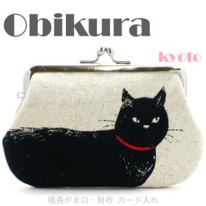 ねこ がま口 メンズ レディース 黒猫 長財布 小銭入 和柄 : がま口財布