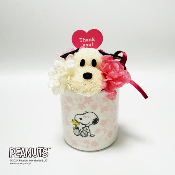 スヌーピーのフワラーギフト　お花スヌーピー・ブルーミングThank you　お祝いや記念日など嬉しい...
