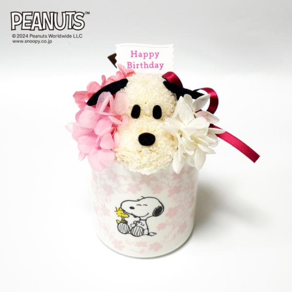 スヌーピーのフワラーギフト　お花スヌーピー・ブルーミングHappy Birthday　お誕生日のサプ...