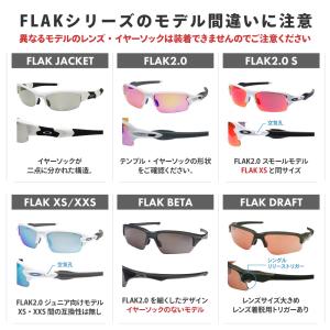 オークリー イヤーソック フラックジャケット ...の詳細画像3