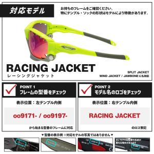 オークリー イヤーソック レーシングジャケット...の詳細画像2