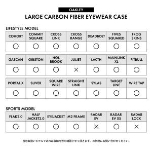 オークリー スポーツ サングラス ケース OA...の詳細画像2