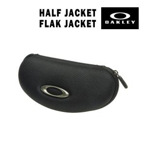 オークリー スポーツ サングラス ケース OAKLEY HALF JACKET FLAK JACKET SOFT VAULT CASE BLACK 07-346