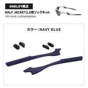 オークリー イヤーソック ハーフジャケット2....の詳細画像1