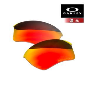 オークリー ハーフジャケット2.0 サングラス 交換レンズ 偏光 100-856-014 OAKLEY HALF JACKET2.0 XL スポーツサングラス RUBY IRIDIUM POLARIZED
