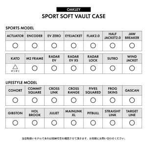 オークリー スポーツ サングラス ケース OA...の詳細画像2