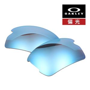 Flak オークリー スポーツサングラス 交換レンズ フラック 2.0 OAKLEY