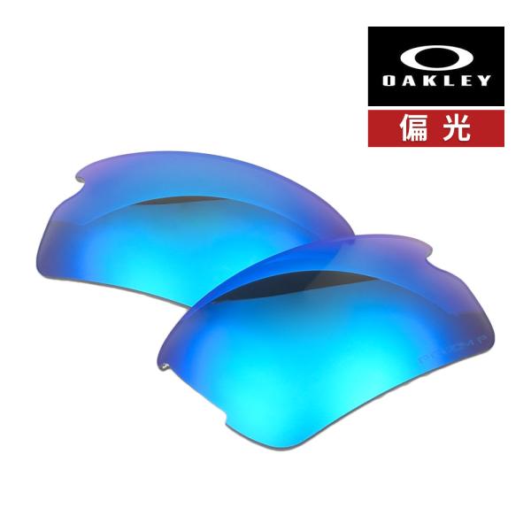 オークリー フラック2.0 101-107-014 ハイブリッジフィット サングラス 交換レンズ 偏...
