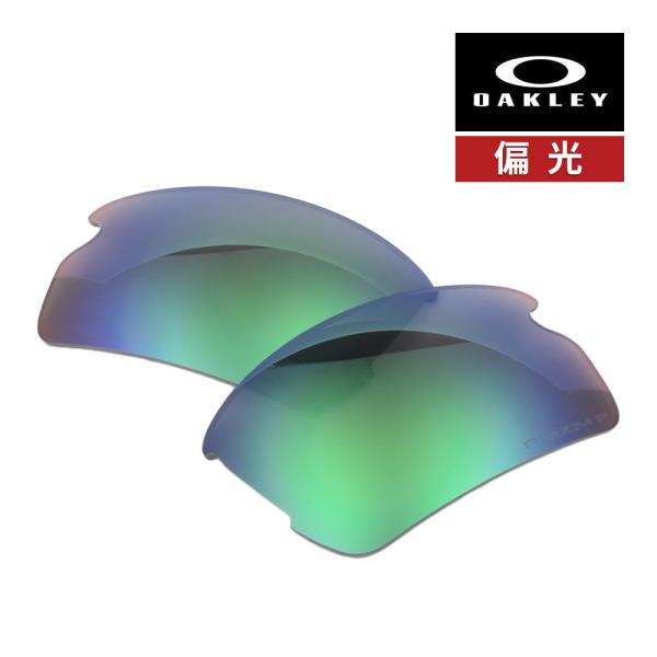 オークリー フラック2.0 101-107-016 ハイブリッジフィット サングラス 交換レンズ 偏...