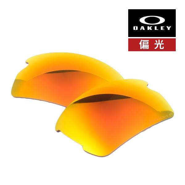 オークリー フラック2.0 101-107-022 ハイブリッジフィット サングラス 交換レンズ 偏...