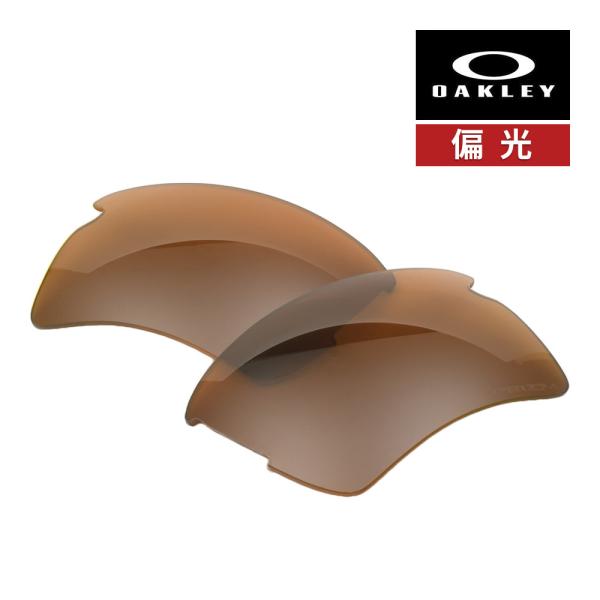 オークリー フラック2.0 XL 101-108-019 ハイブリッジフィット サングラス 交換レン...