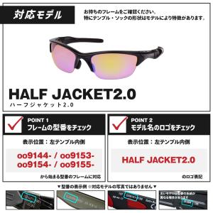 オークリー ハーフジャケット2.0 101-1...の詳細画像3
