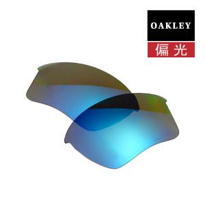 オークリー ハーフジャケット2.0 サングラス 交換レンズ プリズム 偏光 101-110-014 OAKLEY HALF JACKET2.0 XL スポーツサングラス PRIZM SAPPHIRE POLARIZED｜oblige