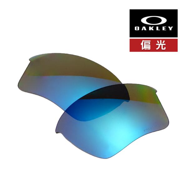 オークリー ハーフジャケット2.0 XL 101-110-014 ローブリッジフィット サングラス ...