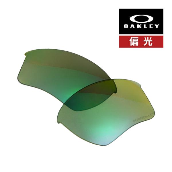 オークリー ハーフジャケット2.0 XL 101-110-016 ローブリッジフィット サングラス ...