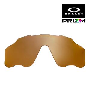 オークリー ジョウブレイカー 101-111-017  サングラス 交換レンズ プリズム OAKLEY JAWBREAKER LENS
