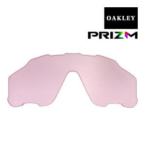 オークリー ジョウブレイカー サングラス 交換レンズ プリズム 101-111-027 OAKLEY...