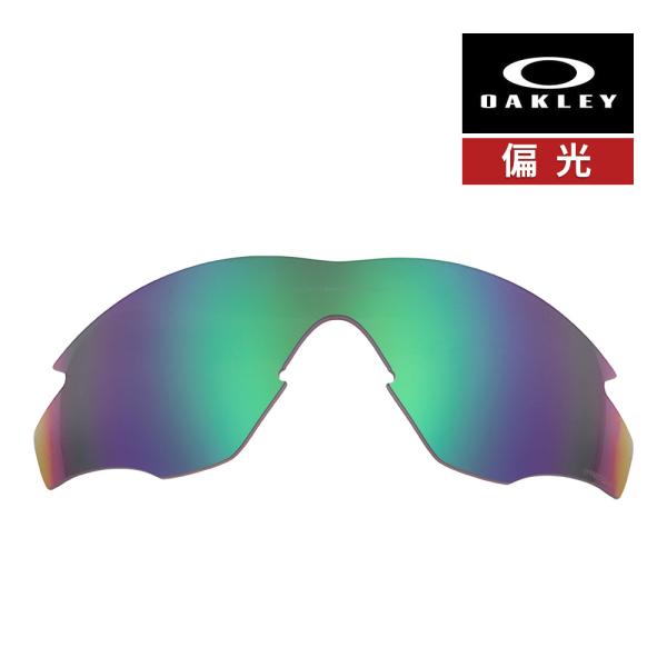 オークリー エムツー フレーム 101-112-016 ハイブリッジフィット サングラス 交換レンズ...