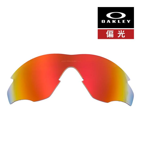 オークリー エムツー フレーム 101-112-022 ハイブリッジフィット サングラス 交換レンズ...