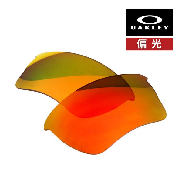 オークリー クォーター ジャケット 101-113-022 ユースフィット サングラス 交換レンズ ...