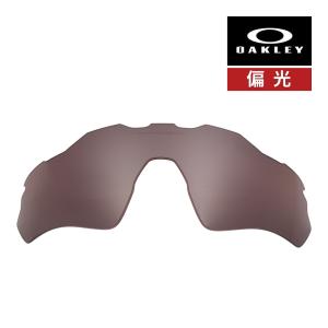OAKLEY（オークリー） レーダー イーブイ XS パス 102-746-008 ユース
