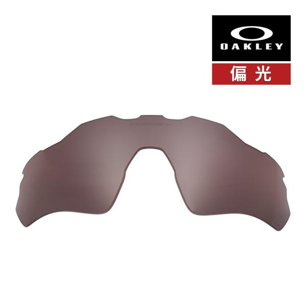 オークリー レーダー イーブイ パス 101-116-001 ハイブリッジフィット サングラス 交換...