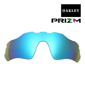 オークリー レーダーEV パス スタンダードフィット サングラス 交換レンズ プリズム 偏光 101-116-014 OAKLEY RADAR EV PATH PRIZM SAPPHIRE POLARIZED｜oblige