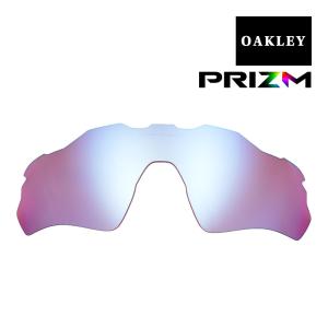 [EZReplace] 交換用 レンズ Oakley Radar EV Path XS OJ9001 サングラス（偏光レンズ）- 適 Amazon.co.jp: ACOMPATIBLE 偏光交換用通気レンズ Oakley Radar EV XS Path (ユースフィット)  サングラス OJ9001用, ブラック, S : ファッション