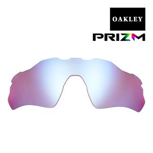 オークリー レーダーEV パス スタンダードフィット 交換レンズ プリズム 101-116-078 OAKLEY RADAR EV PATH スポーツサングラス PRIZM SNOW SAPPHIRE IRIDIUM｜OBLIGE オブリージュ