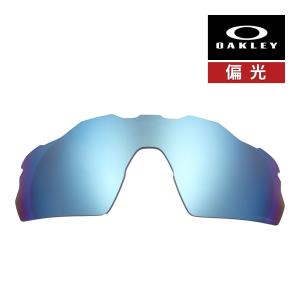 OAKLEY オークリー レーダーEV XS パス 102-746-013 ユース