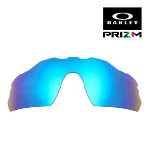 OAKLEY オークリー レーダーEV XS パス 102-746-009 ユース