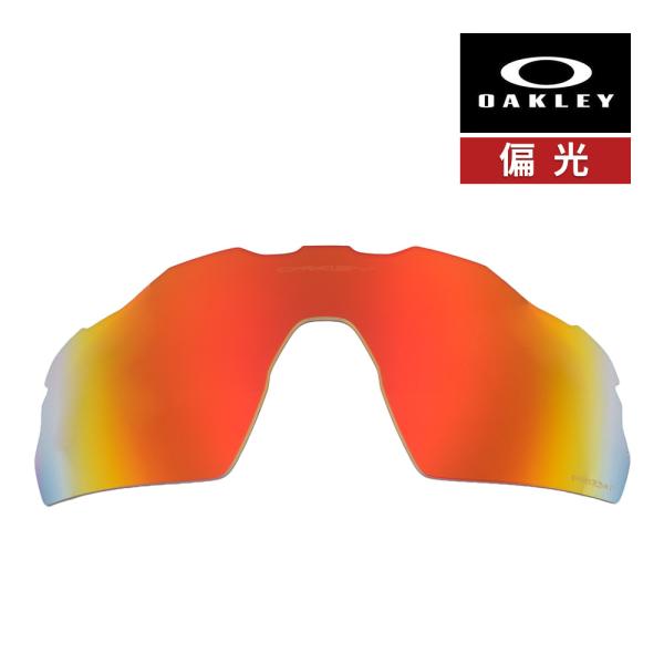 オークリー レーダー イーブイ ピッチ 101-117-023 ハイブリッジフィット サングラス 交...