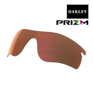 オークリー レーダーロックパス サングラス 交換レンズ 野球 プリズム 101-118-002 OAKLEY RADARLOCK PATH スポーツサングラス PRIZM BASEBALL INFIELD