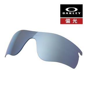 オークリー レーダーロックパス サングラス 交換レンズ 釣り用 プリズム 偏光 101-118-005 OAKLEY RADARLOCK PATH PRIZM DEEP WATER POLARIZEDの商品画像