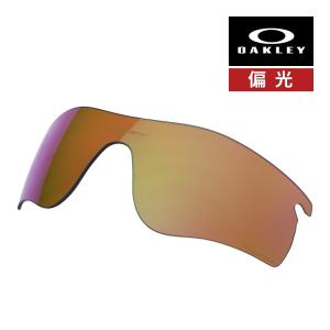 オークリー レーダーロックパス サングラス 交換レンズ 釣り用 プリズム 偏光 101-118-006 OAKLEY RADARLOCK PATH PRIZM SHALLOW WATER POLARIZED｜oblige