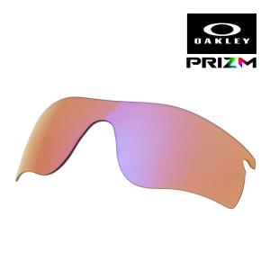 オークリー レーダーロック パス 101-118-008 ローブリッジフィット サングラス 交換レンズ プリズム OAKLEY RADARLOCK PATH LENS