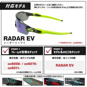 オークリー イヤーソック RADAR EV ノ...の詳細画像3