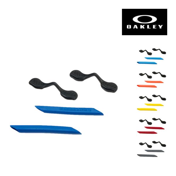オークリー イヤーソック レーダーロック ノーズパッド アクセサリーキット OAKLEY 交換用パー...