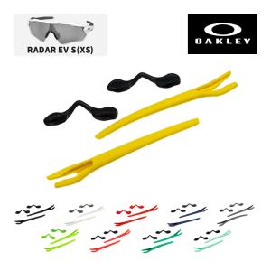 OAKLEY（オークリー） 純正パーツ 国内正規品 レーダーロック