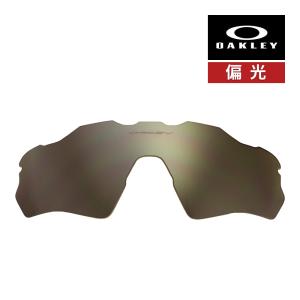 OAKLEY オークリー サングラス レーダーイーブイパス 偏光レンズ 楽天市場】オークリー レーダー イーブイ パス oo9208-5538 ハイ