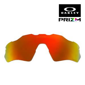 OAKLEY（オークリー） レーダー イーブイ XS パス 102-746-019 ユース
