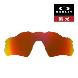 OAKLEY（オークリー） レーダー イーブイ XS パス 102-746-019 ユース