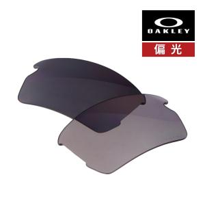 オークリー フラック2.0 102-751-004 ローブリッジフィット サングラス 交換レンズ 偏光レンズ プリズム OAKLEY FLAK2.0 LENS
