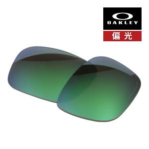Holbrook オークリー ホルブルック hbro-pbrnz サングラス 交換レンズ