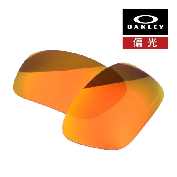 オークリー ストレートリンク 102-778-012 ローブリッジフィット サングラス 交換レンズ ...